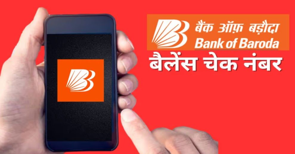 Bank of Baroda Balance Check